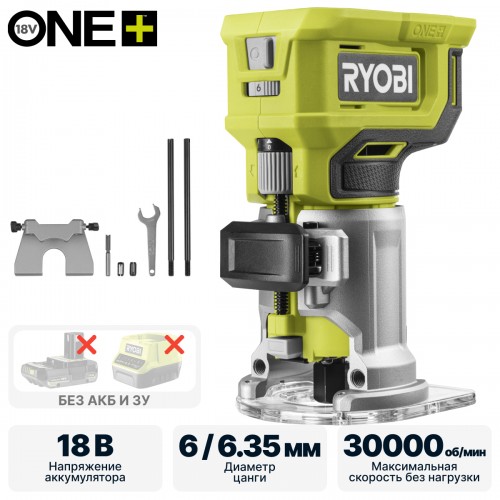 Фрезер кромочный RYOBI RTR18-0 (без батареи) система ONE +