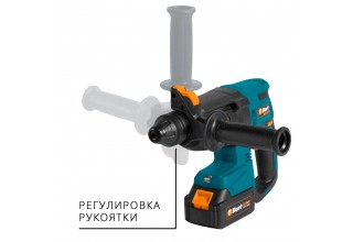 Перфоратор аккумуляторный Bort BHD-20Li-BL