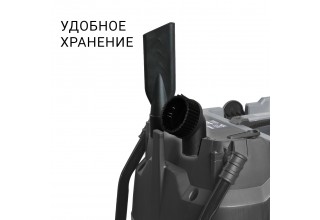 Пылесос строительный Bort BAX-600E