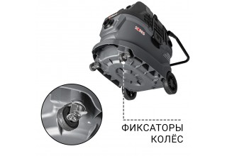 Пылесос строительный Bort BAX-600E
