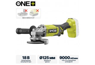 Углошлифмашина RYOBI RAG18125-0 (без батареи) система ONE +