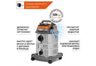 Пылесос строительный DAEWOO DAVC 2514S