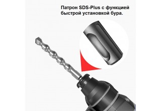 Перфоратор аккумуляторный Zitrek Destroyer Pro SET 2