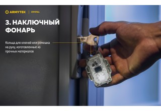 Фонарь Armytek Crystal USB-C Серый