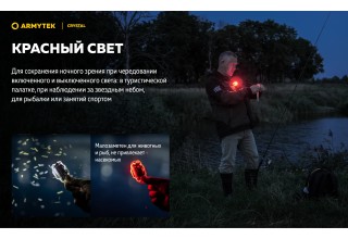 Фонарь Armytek Crystal USB-C Серый