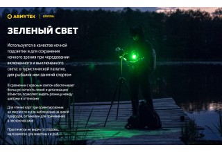 Фонарь Armytek Crystal USB-C Серый