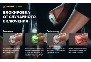 Фонарь Armytek Crystal USB-C Серый