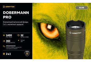 Фонарь Armytek Dobermann Pro Magnet USB Olive Теплый
