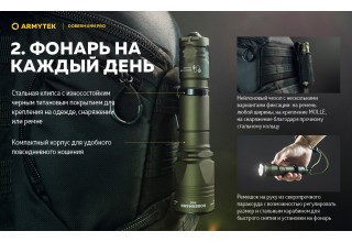 Фонарь Armytek Dobermann Pro Magnet USB Olive Теплый