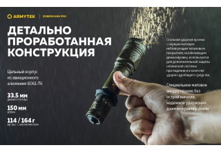 Фонарь Armytek Dobermann Pro Magnet USB Olive Теплый