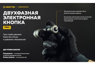 Фонарь Armytek Dobermann Pro Magnet USB Olive Теплый