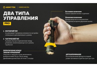 Фонарь Armytek Dobermann Pro Magnet USB Olive Теплый