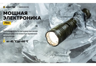 Фонарь Armytek Dobermann Pro Magnet USB Olive Теплый