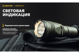 Фонарь Armytek Dobermann Pro Magnet USB Olive Теплый