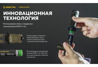 Фонарь Armytek Dobermann Pro Magnet USB Olive Теплый