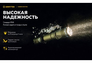 Фонарь Armytek Dobermann Pro Magnet USB Olive Теплый
