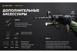 Фонарь Armytek Dobermann Pro Magnet USB Olive Теплый