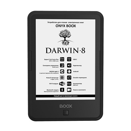 Электронная книга Onyx Boox Darwin 8