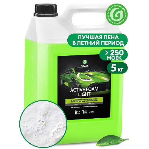 Активная пена Grass Active Foam Light 5кг 132101