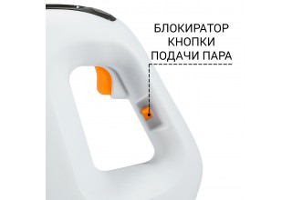 Пароочиститель Bort BDR-1500-RR