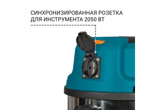 Пылесос Bort BSS-1640-STORM