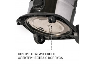 Пылесос Bort BSS-1640-STORM