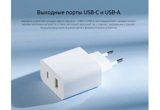Сетевое зарядное Xiaomi Mi 33W Wall Charger BHR4996GL AD332EU