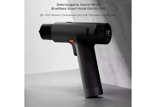 Дрель-шуруповерт Xiaomi Mijia Brushless Smart Household Electric Drill (с дисплеем)