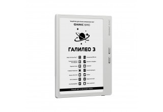 Электронная книга Onyx BOOX Galileo 3 (white)