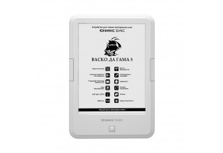 Электронная книга Onyx Boox Vasco da Gama 5
