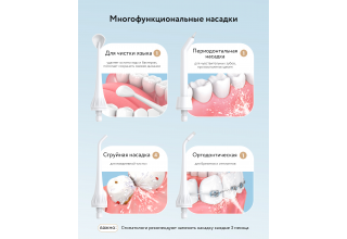 Ирригатор Fairywill F5020E (черный, 7 насадок)