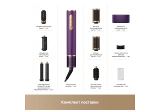 Фен-стайлер Dreame AirStyle Pro AMF18A Purple