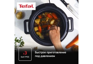 Мультиварка-скороварка Tefal CY753832