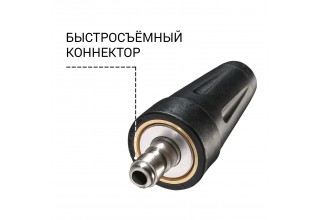 Грязевая фреза Bort Turbo Nozzle Quick Fix 93416404