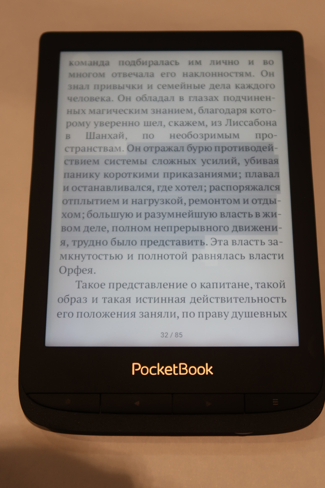 Pocketbook 616 и 627, новый взгляд на старые вещи.