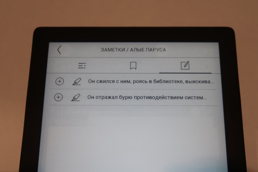 Pocketbook 616 и 627, новый взгляд на старые вещи.
